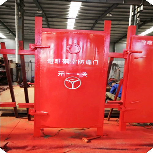 避難硐室防爆門(mén)
