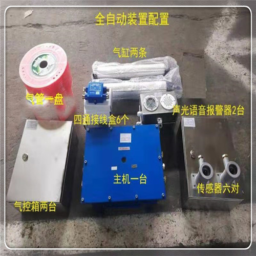 風(fēng)門控制用電控裝置