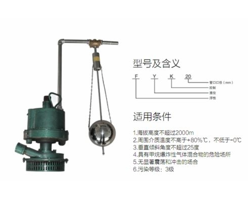 風(fēng)泵無源式自動(dòng)排水控制器