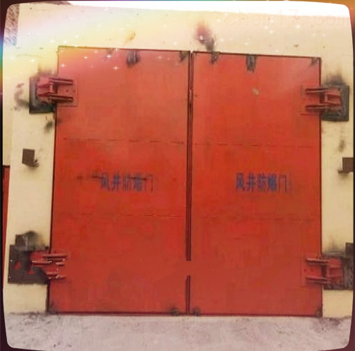 煤礦用防火風(fēng)門